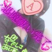 ヒメ日記 2025/01/21 06:46 投稿 あいね 静岡人妻なでしこ（カサブランカグループ)