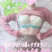 ヒメ日記 2025/01/21 10:20 投稿 あいね 静岡人妻なでしこ（カサブランカグループ)