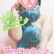 ヒメ日記 2025/01/21 14:32 投稿 あいね 静岡人妻なでしこ（カサブランカグループ)