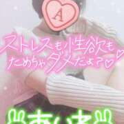 ヒメ日記 2025/01/21 16:02 投稿 あいね 静岡人妻なでしこ（カサブランカグループ)