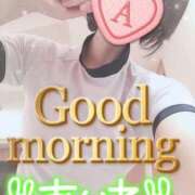 ヒメ日記 2025/01/22 08:40 投稿 あいね 静岡人妻なでしこ（カサブランカグループ)