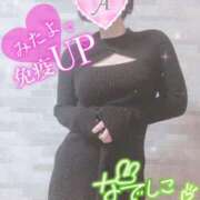 ヒメ日記 2025/01/22 09:18 投稿 あいね 静岡人妻なでしこ（カサブランカグループ)