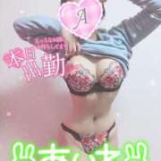 ヒメ日記 2025/01/22 09:46 投稿 あいね 静岡人妻なでしこ（カサブランカグループ)