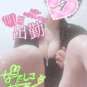 ヒメ日記 2025/01/22 20:46 投稿 あいね 静岡人妻なでしこ（カサブランカグループ)