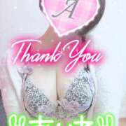 ヒメ日記 2025/01/23 09:46 投稿 あいね 静岡人妻なでしこ（カサブランカグループ)