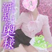 ヒメ日記 2025/01/23 17:14 投稿 あいね 静岡人妻なでしこ（カサブランカグループ)