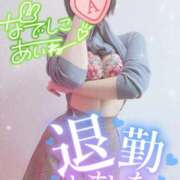 ヒメ日記 2025/01/23 20:38 投稿 あいね 静岡人妻なでしこ（カサブランカグループ)