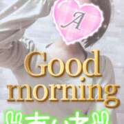 ヒメ日記 2025/01/24 05:18 投稿 あいね 静岡人妻なでしこ（カサブランカグループ)