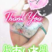 ヒメ日記 2025/01/24 10:30 投稿 あいね 静岡人妻なでしこ（カサブランカグループ)