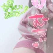 ヒメ日記 2025/01/24 20:02 投稿 あいね 静岡人妻なでしこ（カサブランカグループ)