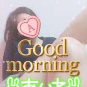 ヒメ日記 2025/01/25 06:30 投稿 あいね 静岡人妻なでしこ（カサブランカグループ)