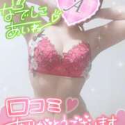 ヒメ日記 2025/01/25 10:18 投稿 あいね 静岡人妻なでしこ（カサブランカグループ)