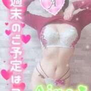 ヒメ日記 2025/01/25 16:18 投稿 あいね 静岡人妻なでしこ（カサブランカグループ)