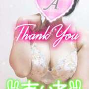 ヒメ日記 2025/01/25 17:02 投稿 あいね 静岡人妻なでしこ（カサブランカグループ)