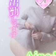 ヒメ日記 2025/01/26 11:42 投稿 あいね 静岡人妻なでしこ（カサブランカグループ)