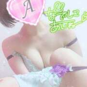 ヒメ日記 2025/01/26 21:02 投稿 あいね 静岡人妻なでしこ（カサブランカグループ)