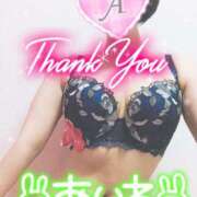 ヒメ日記 2025/01/27 09:30 投稿 あいね 静岡人妻なでしこ（カサブランカグループ)