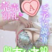 ヒメ日記 2025/01/27 20:56 投稿 あいね 静岡人妻なでしこ（カサブランカグループ)