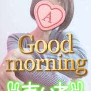 ヒメ日記 2025/01/28 08:30 投稿 あいね 静岡人妻なでしこ（カサブランカグループ)