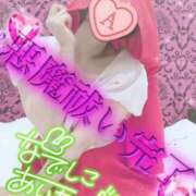 ヒメ日記 2025/01/28 08:46 投稿 あいね 静岡人妻なでしこ（カサブランカグループ)