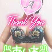 ヒメ日記 2025/01/28 09:16 投稿 あいね 静岡人妻なでしこ（カサブランカグループ)