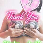 ヒメ日記 2025/01/28 12:18 投稿 あいね 静岡人妻なでしこ（カサブランカグループ)