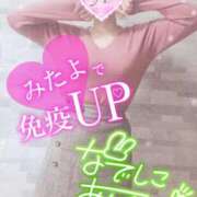 ヒメ日記 2025/01/30 09:30 投稿 あいね 静岡人妻なでしこ（カサブランカグループ)