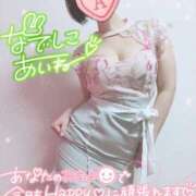 ヒメ日記 2025/01/30 13:44 投稿 あいね 静岡人妻なでしこ（カサブランカグループ)