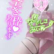 ヒメ日記 2025/01/31 12:24 投稿 あいね 静岡人妻なでしこ（カサブランカグループ)