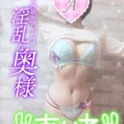 ヒメ日記 2025/01/31 15:14 投稿 あいね 静岡人妻なでしこ（カサブランカグループ)