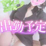 ヒメ日記 2025/01/31 16:22 投稿 あいね 静岡人妻なでしこ（カサブランカグループ)