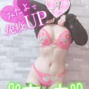 ヒメ日記 2025/02/01 06:46 投稿 あいね 静岡人妻なでしこ（カサブランカグループ)