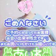 ヒメ日記 2025/02/01 09:04 投稿 あいね 静岡人妻なでしこ（カサブランカグループ)