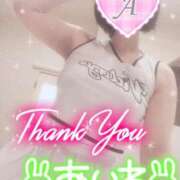 ヒメ日記 2025/02/01 09:20 投稿 あいね 静岡人妻なでしこ（カサブランカグループ)