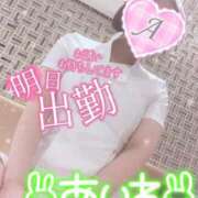 ヒメ日記 2025/02/02 22:30 投稿 あいね 静岡人妻なでしこ（カサブランカグループ)