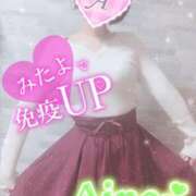 ヒメ日記 2025/02/03 06:48 投稿 あいね 静岡人妻なでしこ（カサブランカグループ)