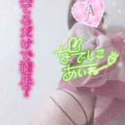 ヒメ日記 2025/02/03 09:02 投稿 あいね 静岡人妻なでしこ（カサブランカグループ)