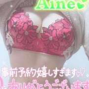 ヒメ日記 2025/02/03 10:26 投稿 あいね 静岡人妻なでしこ（カサブランカグループ)