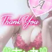 ヒメ日記 2025/02/04 13:16 投稿 あいね 静岡人妻なでしこ（カサブランカグループ)