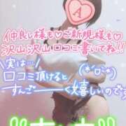 ヒメ日記 2025/02/04 16:16 投稿 あいね 静岡人妻なでしこ（カサブランカグループ)