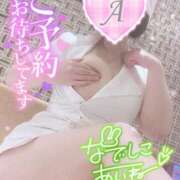 ヒメ日記 2025/02/04 17:16 投稿 あいね 静岡人妻なでしこ（カサブランカグループ)