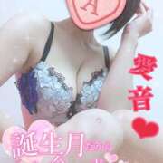 ヒメ日記 2025/02/05 00:16 投稿 あいね 静岡人妻なでしこ（カサブランカグループ)