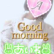ヒメ日記 2025/02/05 04:50 投稿 あいね 静岡人妻なでしこ（カサブランカグループ)