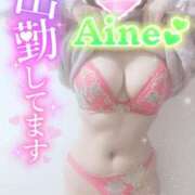 ヒメ日記 2025/02/05 11:48 投稿 あいね 静岡人妻なでしこ（カサブランカグループ)