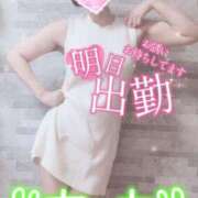 ヒメ日記 2025/02/05 19:42 投稿 あいね 静岡人妻なでしこ（カサブランカグループ)