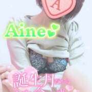 ヒメ日記 2025/02/06 00:16 投稿 あいね 静岡人妻なでしこ（カサブランカグループ)