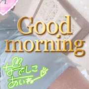 ヒメ日記 2025/02/06 08:20 投稿 あいね 静岡人妻なでしこ（カサブランカグループ)