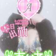 ヒメ日記 2025/02/06 10:16 投稿 あいね 静岡人妻なでしこ（カサブランカグループ)