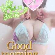 ヒメ日記 2025/02/07 10:34 投稿 あいね 静岡人妻なでしこ（カサブランカグループ)