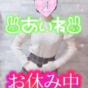 ヒメ日記 2025/02/08 09:46 投稿 あいね 静岡人妻なでしこ（カサブランカグループ)